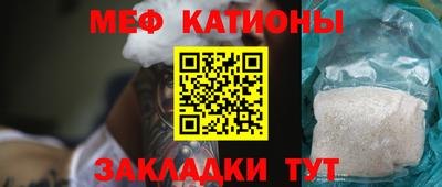 метамфетамин Гусь-Хрустальный