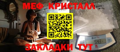 метамфетамин Гусь-Хрустальный