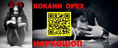 метамфетамин Гусь-Хрустальный