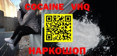 альфа пвп Гусиноозёрск