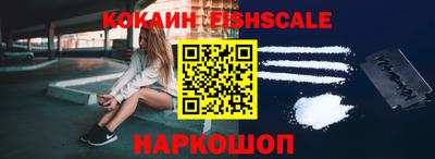 метамфетамин Гусь-Хрустальный