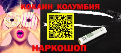 альфа пвп Гусиноозёрск