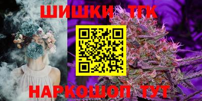 метамфетамин Гусь-Хрустальный