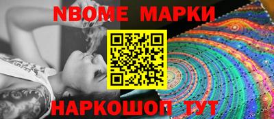 альфа пвп Гусиноозёрск