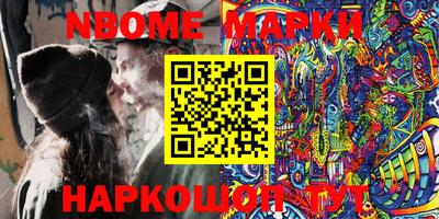 метамфетамин Гусь-Хрустальный