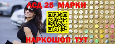 mdma Гусев