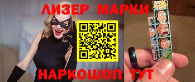 альфа пвп Гусиноозёрск