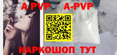 альфа пвп Гусиноозёрск
