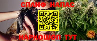 альфа пвп Гусиноозёрск