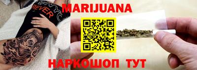 метамфетамин Гусь-Хрустальный