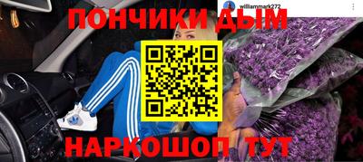 альфа пвп Гусиноозёрск