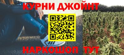 метамфетамин Гусь-Хрустальный