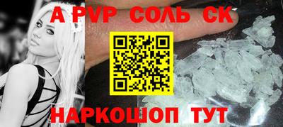 метамфетамин Гусь-Хрустальный