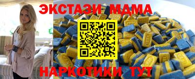 метамфетамин Гусь-Хрустальный