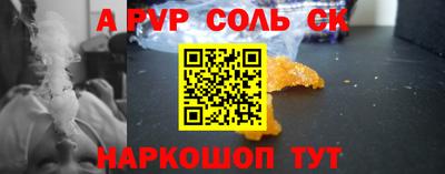 метамфетамин Гусь-Хрустальный