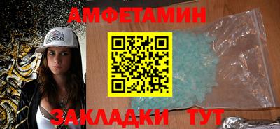 метамфетамин Гусь-Хрустальный