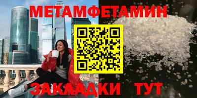 альфа пвп Гусиноозёрск