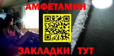 метамфетамин Гусь-Хрустальный