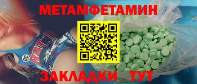 альфа пвп Гусиноозёрск