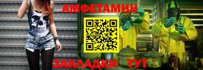 метамфетамин Гусь-Хрустальный