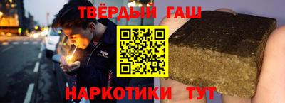 альфа пвп Гусиноозёрск