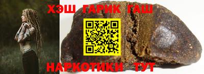 метамфетамин Гусь-Хрустальный