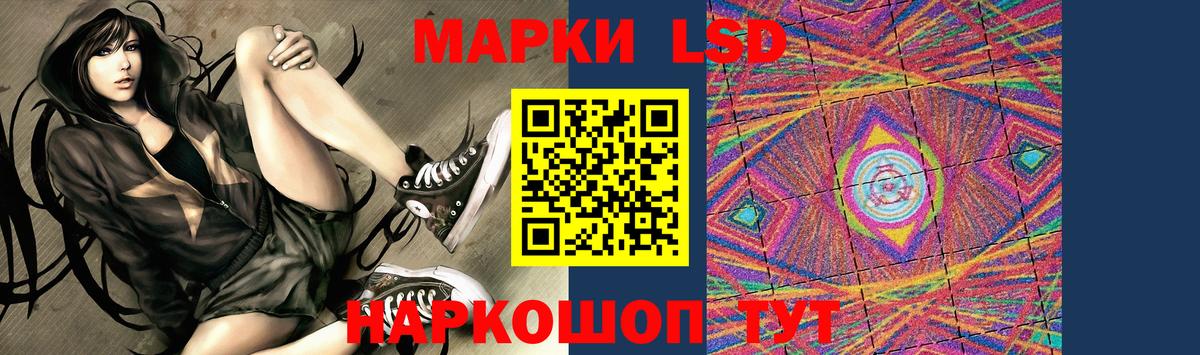 Лангепас  LSD-25 экстази кислота  Лсд 25 экстази  Лсд 25 экстази кислота  Вход с VPN 