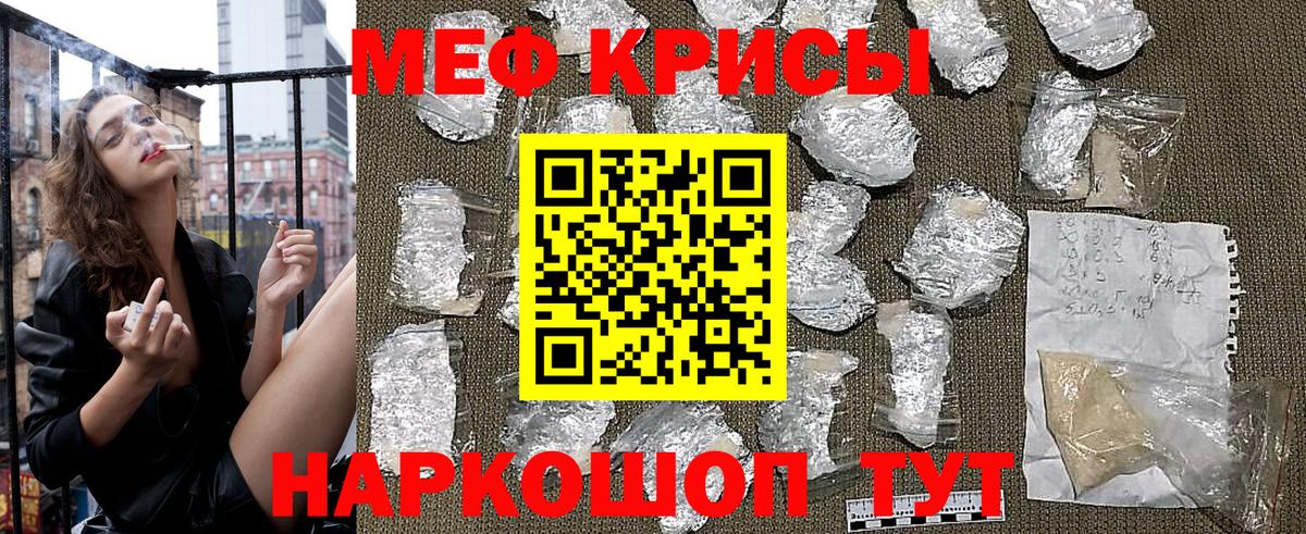 Лангепас  Бошки Шишки  Мефедрон кристаллы  Вход с VPN  ГАШ  Кокаин  Экстази  Лсд 25 