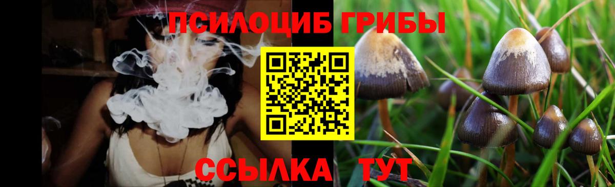 Лангепас  Галлюциногенные грибы мицелий  Галлюциногенные грибы Magic Shrooms  Вход с VPN 